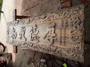 吉林桦甸木工样品